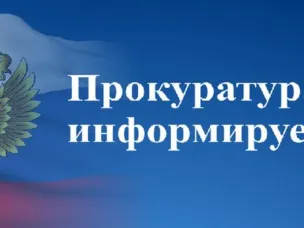 Информационно - разъяснительный материал о назначении ежемесячного пособия в связи с рождением и воспитанием ребенка